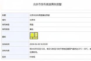 江南app官网登入入口截图1